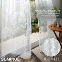 レースカーテン 100×133cm カーテン レース 北欧 日本製 洗える クッカボイル 1枚入 おしゃれ ウォッシャブル リビング スミノエ SUMINOE ...