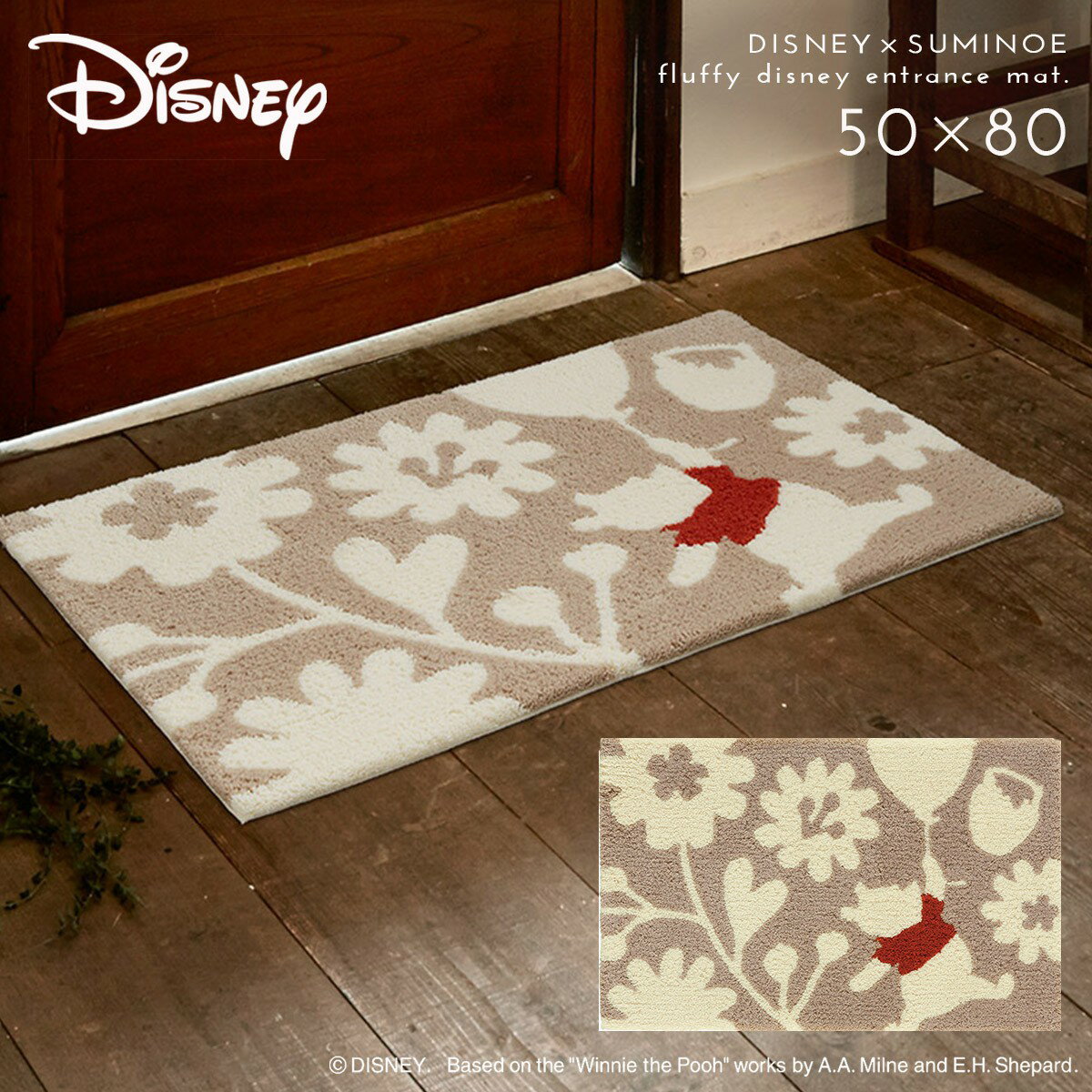 【5％OFF＋最大P36倍】ディズニー 玄関マット 50×80cm プーさん 北欧 プー バルーンフラワーマット 滑り止め 防ダニ 日本製 スミノエ SUMINOE 返品不可のサムネイル