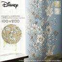 プーさん カーテン ディズニー 遮光 100×200cm 遮光カーテン 北欧 インテリア プー パルテール ドレープ 1枚 日本製 洗える おしゃれ 形状記憶加...