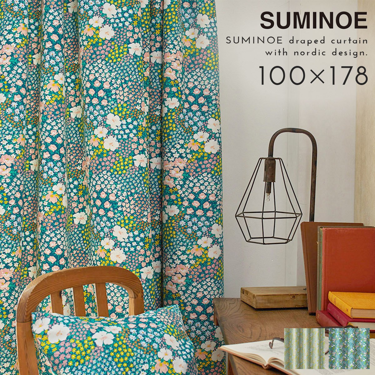 ƥ ׸ 100178cm ̲  ׸ƥ 1 ϥʥХ ɥ졼 1    ù ߥΥ SUMINOE DESIGN LIFE