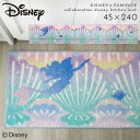 【10%OFF+最大P37倍】ディズニー キッチンマット 240×45cm リトルマーメイド アリエル プリンセス シェルフィッシュ キッチンマット 日本製 床...