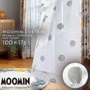 ムーミン カーテン 100×176cm レースカーテン レース 北欧 インテリア MOOMIN 1枚 オシリドットボイル 1枚入 日本製 洗える おしゃれ 形状...