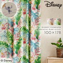 スティッチ カーテン ディズニー 遮光 100×178cm リロアンドスティッチ グッズ 遮光カーテン 北欧 インテリア スティッチ アロハボタニカ ドレープ 返品不可 返品不可