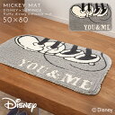 【5%OFF+最大P37倍】ディズニー 玄関マット 50×80cm Mickey ミッキー ユーアンドミーマット おしゃれ ラグ 小さめ 玄関 インテリア 室内 滑り止め 防ダニ 日本製 洗える アクセントマット スミノエ SUMINOE 返品不可 返品不可(3)