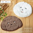 玄関マット 玄関ラグ ラグ 犬 雑貨 グッズ インテリア 動物 アニマル 北欧 リビング おしゃれ 防ダニ 床暖房対応 滑り止め 洗える イヌカオ マット 返品不可 返品不可(3)