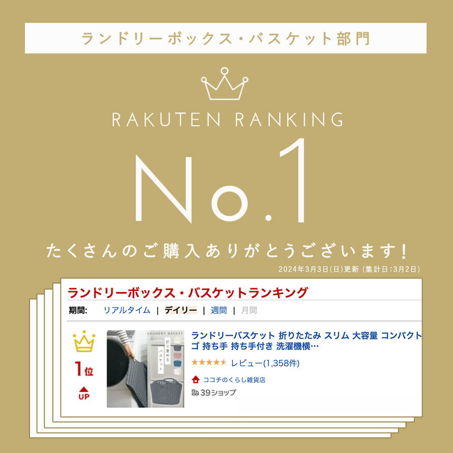 ランドリーバスケット 折りたたみ スリム 大容量 コンパクト おしゃれ 洗濯かご 洗濯カゴ 持ち手 持ち手付き 洗濯機横 省スペース 軽い 軽量 収納 洗濯 かご カゴ ランドリー バスケット 洗濯物入れ 洗面所 買い物かご 収納バスケット 折り畳みかご レジカゴ 収納かご ...