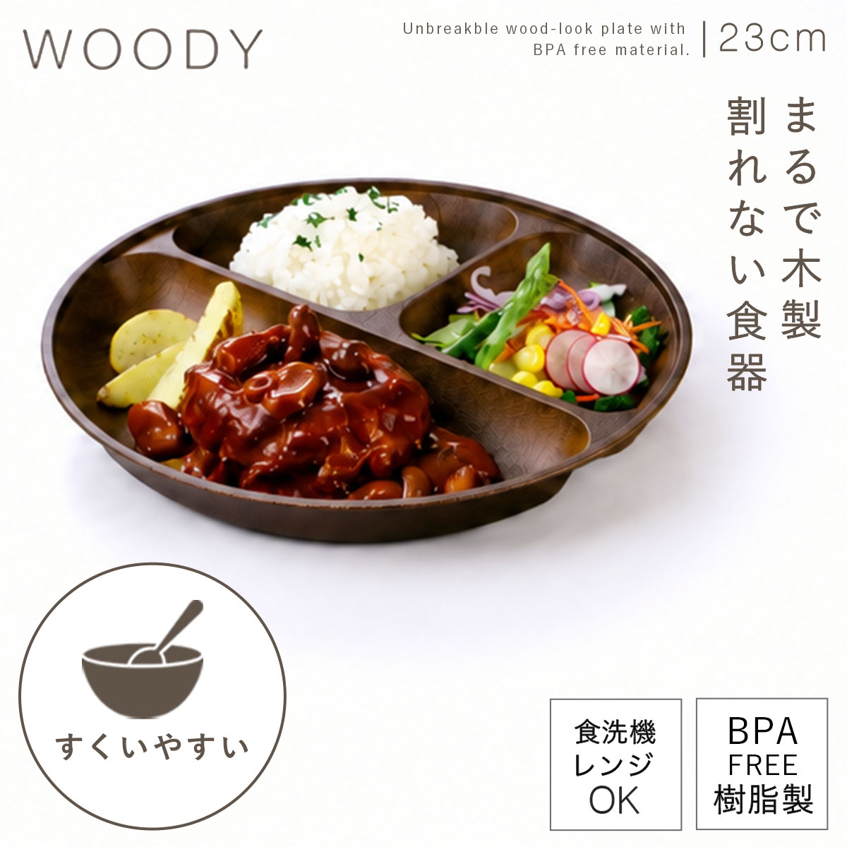 楽天市場】キャンプ ランチプレートの通販