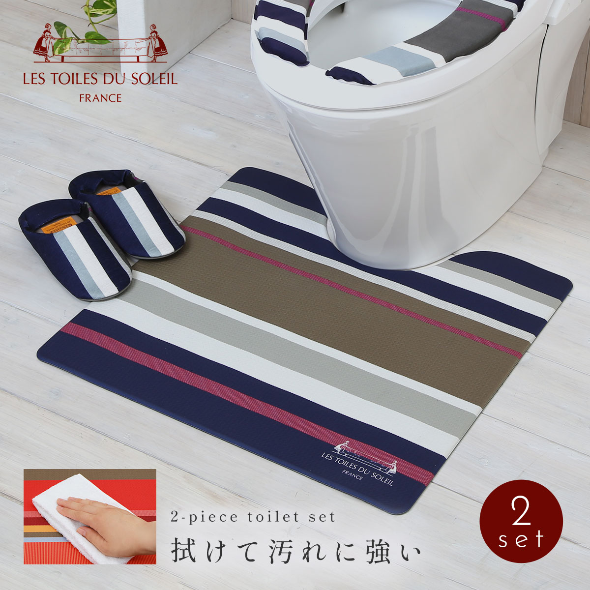 お得◎新品　M＋home  ターキー　ワインレッド　高級　トイレマット　単品 Amazon｜センコー M+Home ターキー トイレマット ワインレッド
