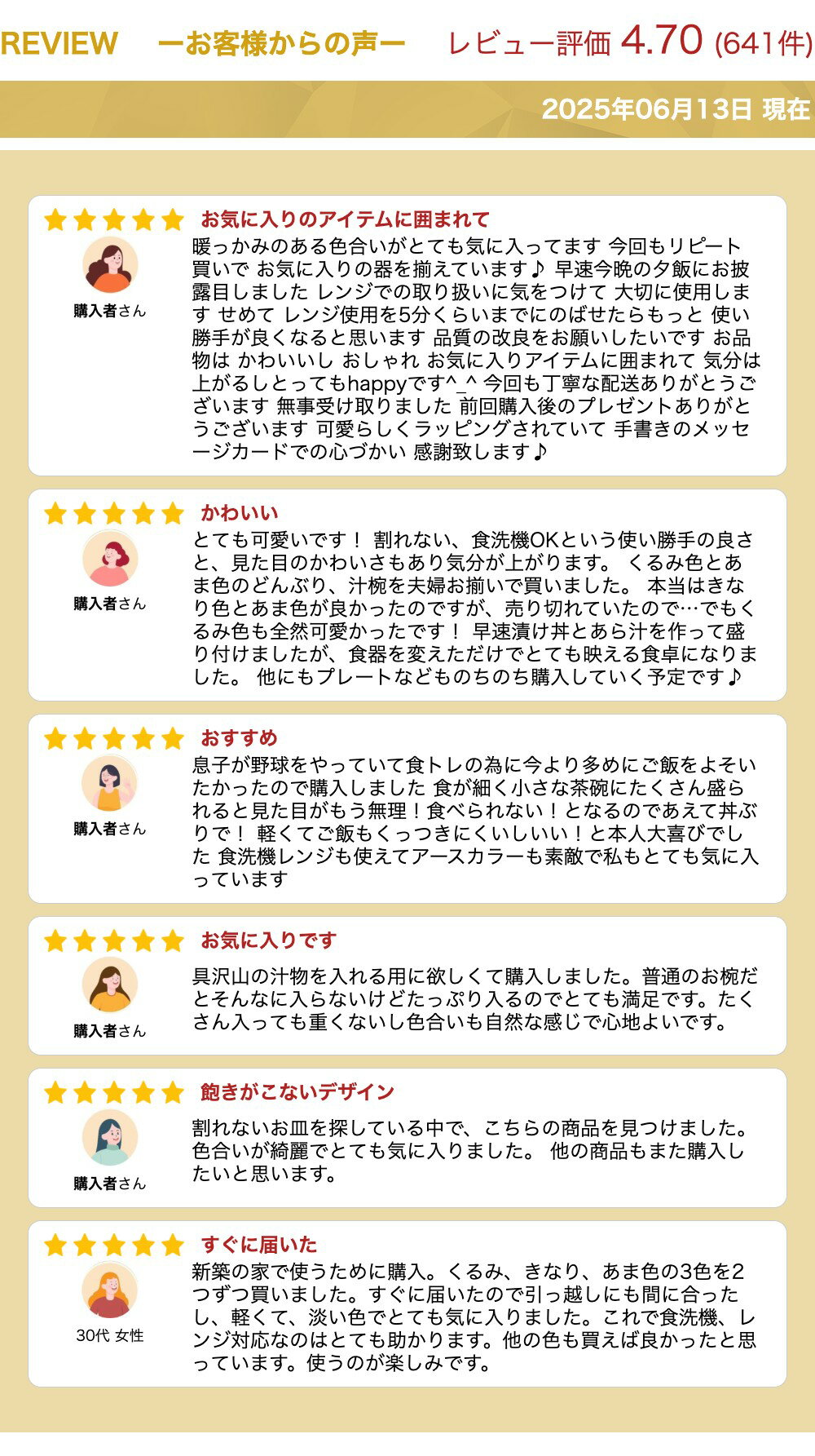 汁椀 小どんぶり椀 【700ml】日本のやさしい彩りシリーズ どんぶり 丼ぶり 汁わん 和食器 お椀 レンジ対応 食洗機対応 味噌汁碗 スープボール 抗菌加工 お椀 大きめ ミニ丼 日本製 木風 モダン おしゃれ カフェ風 割れない 割れにくい 和モダン 洋食器 BPAフリー 3