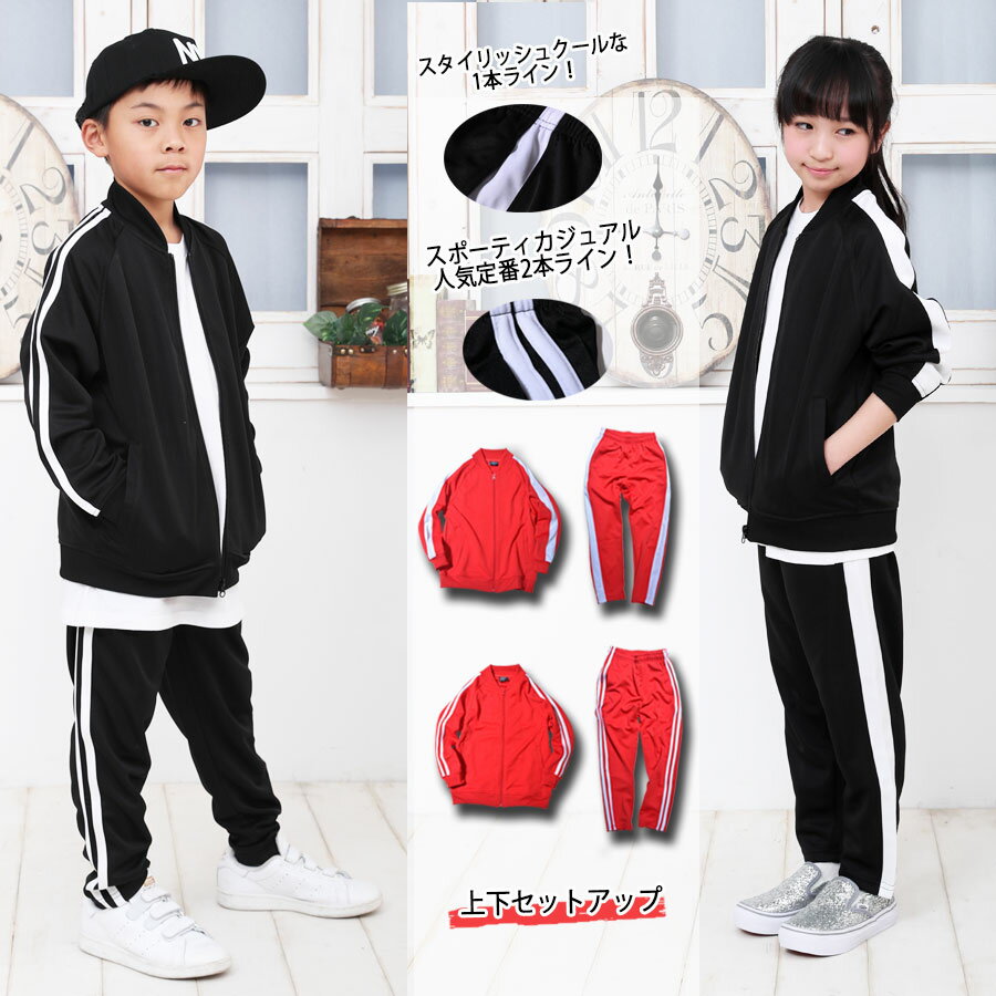㡼岼åȥåץȥ륨åȥ祬ѥ1ܥ饤2ܥ饤󥹰ˤλҽλһҶ2120-160cm