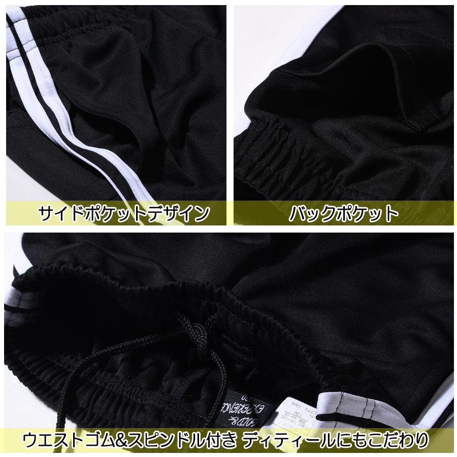 ジャージ上下セットアップタイトシルエットジョガーパンツ1本ライン2本ラインダンス衣装男の子女の子子供服全2色120-160cm