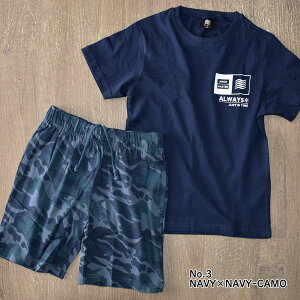 キッズセットアップ上下セット半袖Tシャツハーフパンツショートパンツボーダー迷彩カモフラポケット付きポケ付きおそろいパジャマ男の子夏110cm120cm130cm140cm150cm160cm