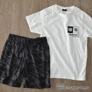キッズセットアップ上下セット半袖Tシャツハーフパンツショートパンツボーダー迷彩カモフラポケット付きポケ付きおそろいパジャマ男の子夏110cm120cm130cm140cm150cm160cm