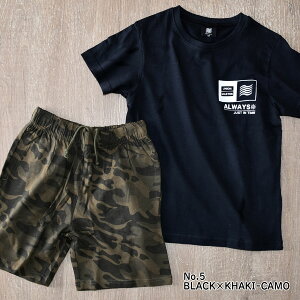 キッズセットアップ上下セット半袖Tシャツハーフパンツショートパンツボーダー迷彩カモフラポケット付きポケ付きおそろいパジャマ男の子夏110cm120cm130cm140cm150cm160cm