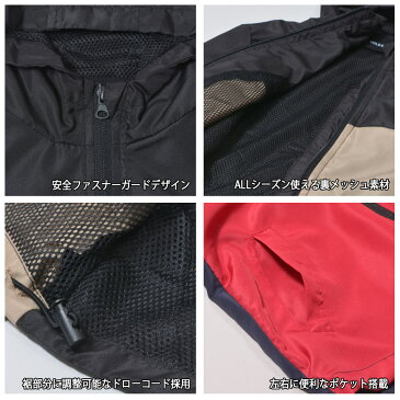 子供 マウンテンパーカー 裏メッシュ キッズ はっ水加工 切替え ZIP パーカー UVカット レインコート 子供 女の子 男の子 ジャケット スポーツ 赤 レッド 130 140 150 160