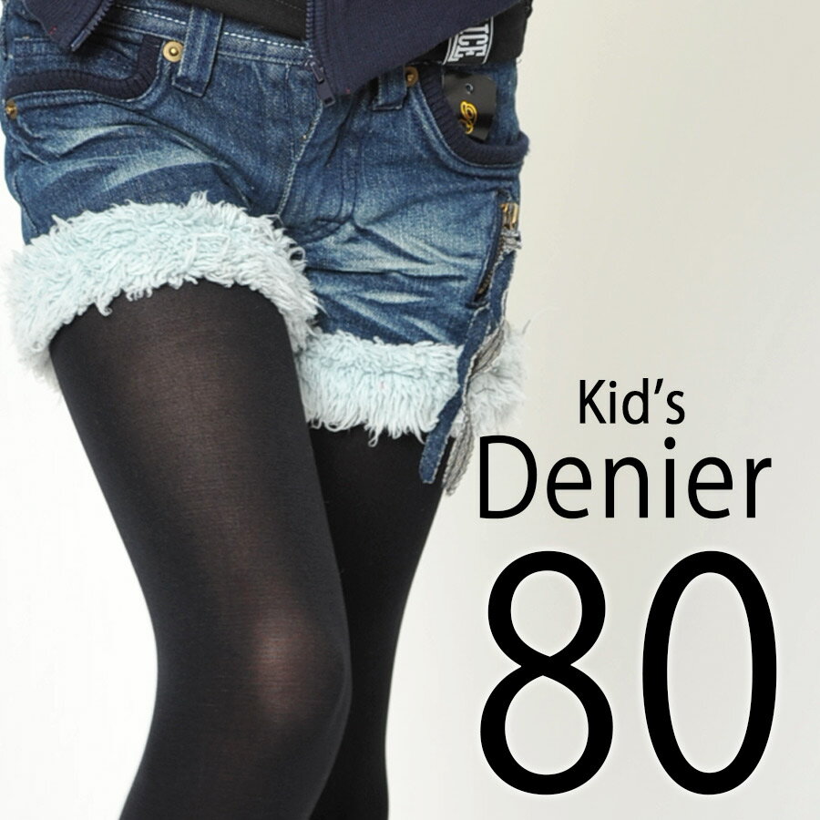 å80ǥˡ륿ĽλһҶ֥å110-160cm