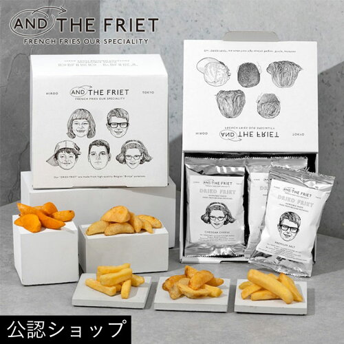 バレンタイン AND THE FRIET GIFT BOX MINI 10PACKS 【MD005】【早得...