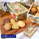 株式会社オー・デリス・ドゥ・シバタ シェ・シバタ フルールドール