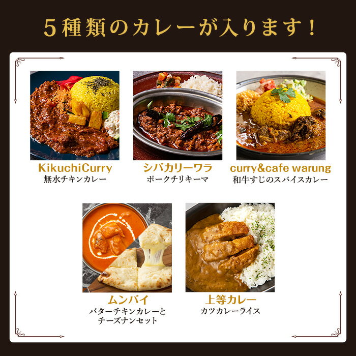 【C配送】 カレー 福袋 冷凍 冷蔵庫 送料無料 冷凍食品 通販 お取り寄せ お取り寄せグルメ インド 欧風 スパイスカレー 冷凍惣菜 本格的 お取り寄せグルメ カレー スパイシー 父の日 プレゼント スイーツ 父の日ギフト ギフト 御中元 3