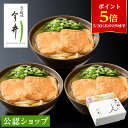 細切りさぬきうどん つゆ付き　6個　1ケース