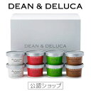 【C配送】DEAN＆DELUCA アイスクリーム