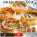 【C配送】 DEAN & DELUCAキッシュコレクション 