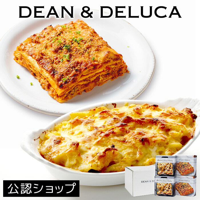 季節野菜 の グラタン【冷凍食品】レンジ で簡単 ! 手作り 化学調味料 保存料 着色料 不使用 ! レストラン仕様 の 本格的 な味わいを ご家庭 で ! 子供 から お年寄り まで 安心 安全 な味を 家族団らん の 食卓 に !