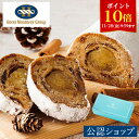 【ポイント10倍!11/28 9:59まで】【A配送】【冬季限定】ホテルモントレ シュトレン シュトーレン ドイツ マジパン 贈り物 ギフト お取り寄せ 常温 ...