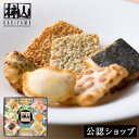 【A配送】 赤坂柿山 あ・ら・かしこ 33枚入り 和菓子 ギフト 送料無料 贈り物 お祝い お取り寄せ スイーツ 米菓 おかき せんべい 進物 ギフト おかし ...