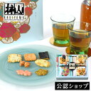 【A配送】 赤坂柿山 ななこNNK-20 和菓子 米菓 おかき せんべい ギフト お取り寄せ スイーツ お菓子 お祝い お礼 お土産 プレゼント お返し 有名店...