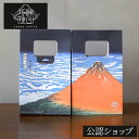 【A配送】神乃珈琲 神乃珈琲のお持たせ~ドリップ3種セット(各1pk) 送料無料 お祝い 内祝い 高級 珈琲 コーヒー ギフト プレゼント 食べ物 ホワイトデー 2025 プチギフト