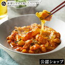 【C配送】カラミノフーズ 国産鶏のチーズタッカルビ 韓国グルメ2人前セット 本格的 韓国料理 グルメ 国産材料使用 5種類8人前 コリアン ラッポギ ユッケジャ...