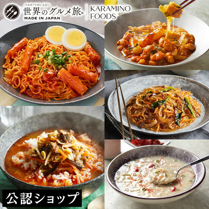 【1680g】 チュクミ イイダコ チュコプセ ミールキット 牛ホルモン プリプリした食感 煮込 韓国料理