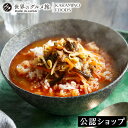 【C配送】カラミノフーズ ユッケジャンクッパ 2食入韓国グルメ2人前セット 本格的 韓国料理 グルメ 国産材料使用 5種類8人前 コリアン ラッポギ ユッケジャ...