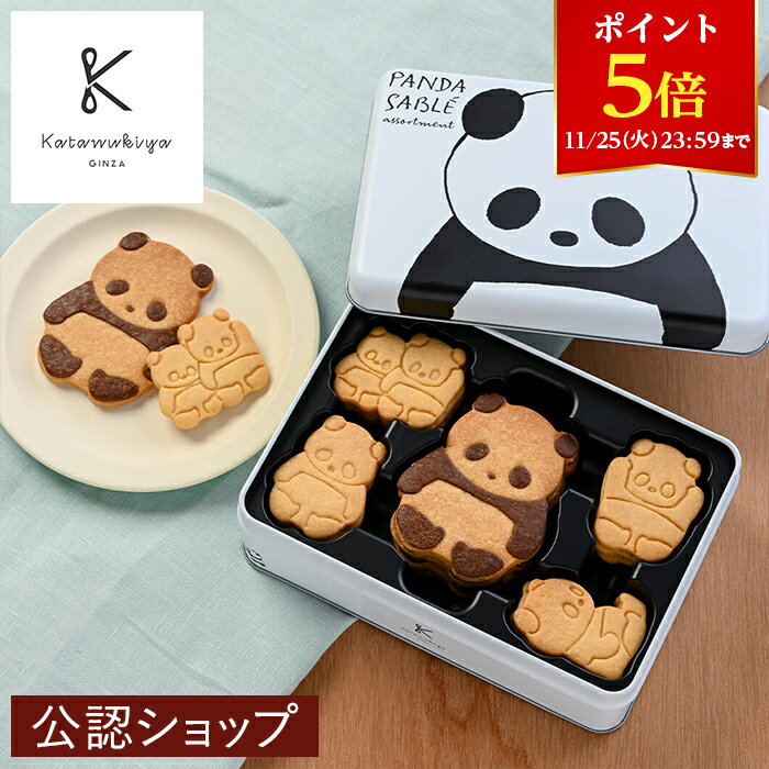 ڥݥ5ܡ11/25 23:59ޤǡۡAۥ̥ ѥ֥ ȴ ̵ ֥ å 襤 ѥ ץ쥼 ե ...