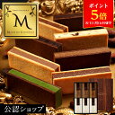 【ポイント5倍!8/11 1:59まで】【B配送】マジドゥショコラ マジドカカオ 6個入り ビジネス 手土産 お返し 出産 結婚 ご褒美 高級 退職 転勤 贈り物 プレゼント お菓子 ギフト お祝い お返し 食べ物 ブランド プチギフト かわいい スイーツ チョコ 2025 お中元 夏ギフト