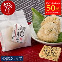 【C配送】めでたい屋 鯛めしころりん 12個セット グルメ セット ギフト お礼 お返し 冷凍おにぎり ギフト 鯛めし お祝い 電子レンジ 簡単 惣菜 お取り寄せ プレゼント 鯛 おにぎり 時短 朝ごはん 2025 プチギフト お中元 夏ギフト