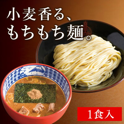Premium Food Select 【DEAL50%ポイントバック 14日09:59まで】【C配送】三田製麺所 豚骨魚介つけ麺1食 冷凍ラーメン 本格ラーメン お取り寄せグルメ 麺とスープのセット ラーメン 拉麺 らーめん 具材付き 有名店 冷凍 お取り寄せラーメン 画像2