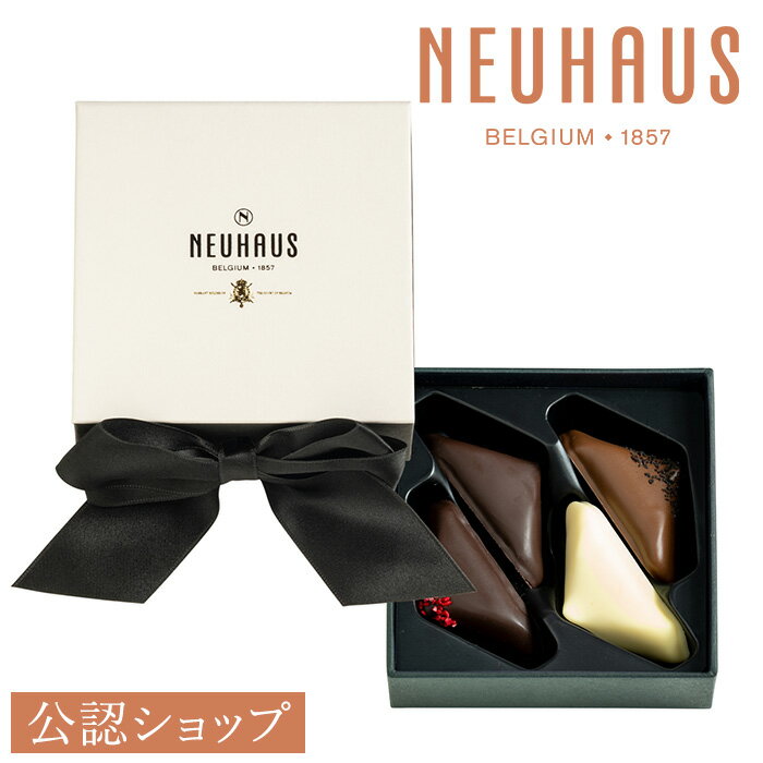 【B配送】 ノイハウス エタニティ・フォー ビジネス 手土産 お返し 出産 結婚 職場 ご褒美 贅沢 高級 退職 転勤 贈り物 プレゼント お菓子 ギフト スイーツ 内祝い お祝い お礼 チョコ洋菓子 かわいい お買いものパンダ 食べ物 ブランド プレゼントのサムネイル