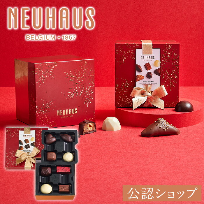 【DEAL30％ポイントバック 18日09:59まで】【B配送】クラッカー スモール グリーン お菓子 ノイハウス 2023ウィンターホリデーコレクション クリスマスギフトチョコレート スイーツ スモール 洋菓子 ギフトBOX 贈り物 ボンボンショコラ ギフト プレゼント プチギフトのサムネイル