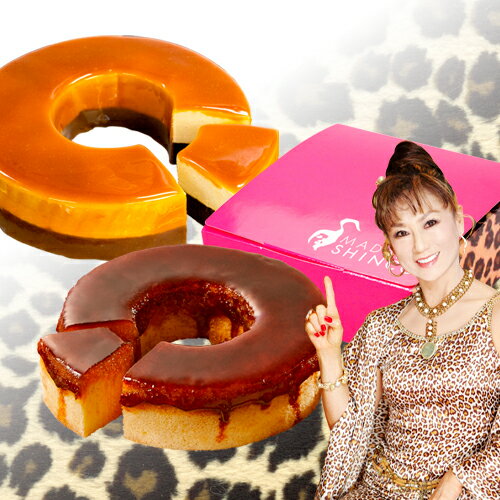 【大阪食い倒れ企画対象】マダムシンコのブリュレ＆キャラメルムースバウムセット【送料無料】【冷凍便】 バウムクーヘン お試し お取り寄せ お得 洋菓子 お菓子 プレゼントのサムネイル