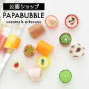 プレゼントしたい飴 キャンディ おしゃれでかわいいおすすめ4選 Gdg プレゼントしたい飴 キャンディ おしゃれでかわいいおすすめ4選 Gdg