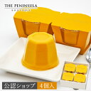 【A配送】ザ・ペニンシュラ ブティック&カフェ マンゴープリン 4個入り 2025 ギフト プチギフト お中元 夏ギフト