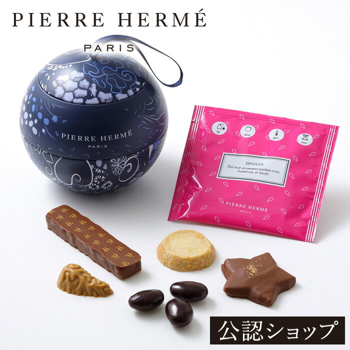 【B配送】ピエール・エルメ・パリ ブール ド ノエル ビジネス 手土産 出産 結婚 職場 ご褒美 高級 退職 転勤 プレゼント ギフト スイーツ 内祝い お祝い お礼 お返し ブランド プレゼント クリスマスのサムネイル