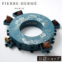 【B配送】ピエール・エルメ・パリ カランドリエ ド ラヴァン シニャチュール ノエル ビジネス 手土産 出産 結婚 職場 ご褒美 高級 退職 転勤 プレゼント ギフト スイーツ 内祝い お祝い お礼 お返し ブランド プレゼント クリスマス