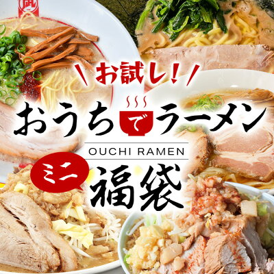 Premium Food Select 【C配送】5食 冷凍 本格ラーメン福袋 お取り寄せ グルメ 麺とスープのセット 作り方付き ラーメン 拉麺 らーめん 具材付き 有名店 冷凍 魚介 醤油 豚骨 背油 家系 つけ麺 画像2