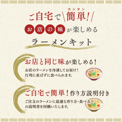 Premium Food Select 【C配送】札幌みその 札幌味噌ラーメン1食 冷凍ラーメン 本格ラーメン お取り寄せグルメ 麺とスープのセット ミールキット ラーメン 拉麺 らーめん ラーメンセット 具材付き 画像2