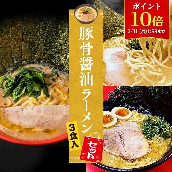 【ポイント10倍！3/11 1:59まで！】【C