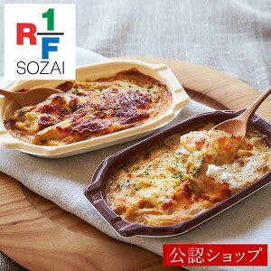 美味しい冷凍食品のエビグラタンのおすすめは？