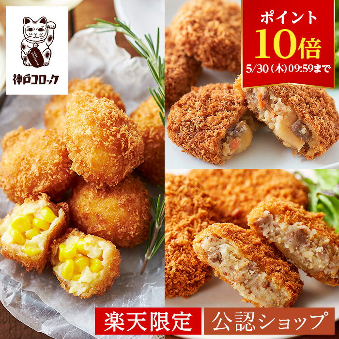 こまち食品 豚の角煮 3袋セット 送料無料 クーポン 配布中 メーカー直送 代引き・期日指定・ギフト包装・注文後のキャンセル・返品不可 欠品の場合、納品遅れやキャンセルが発生します